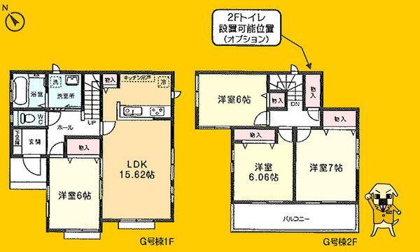 Floor plan. 24.5 million yen, 4LDK, Land area 165.33 sq m , Building area 97.29 sq m