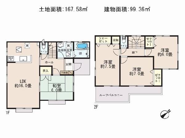 Floor plan. 22,800,000 yen, 4LDK, Land area 167.58 sq m , Priority to the present situation is if it is different from the building area 99.36 sq m drawings
