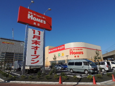 Home center. Shimachu Co., Ltd. 180m up (home improvement)