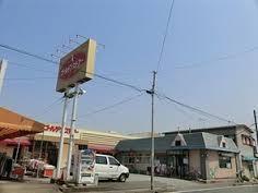 Supermarket. 525m to Golden store Togasaki shop