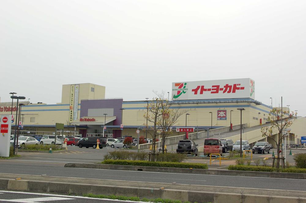 Supermarket. Ito-Yokado to Misato shop 1958m