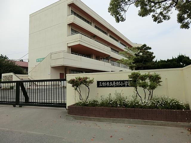 Primary school. Misato Municipal 彦郷 to elementary school 1060m