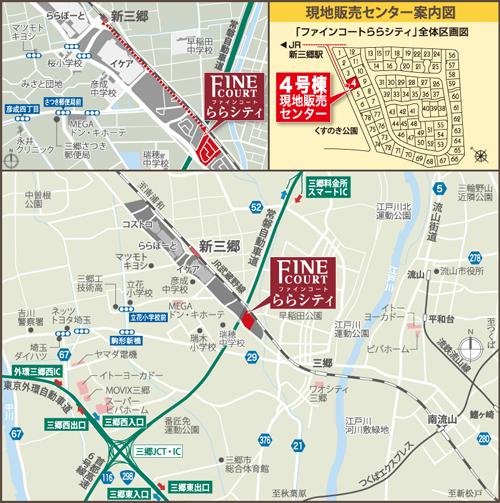 Local guide map. Living there is a large-scale commercial facilities in the vicinity of the house! "LaLaport Shinmisato" "Costco", "IKEA" and the like fun living, Us to richly support. "Fainkotorara City" That's why can lifestyle (local guide map)