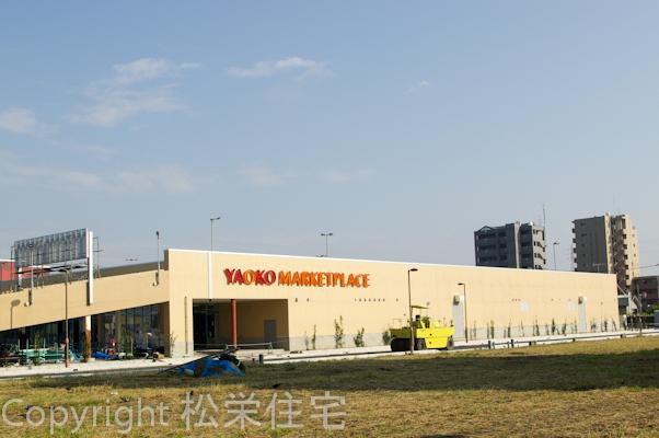 Supermarket. Yaoko Co., Ltd. Misato to the central shop 980m