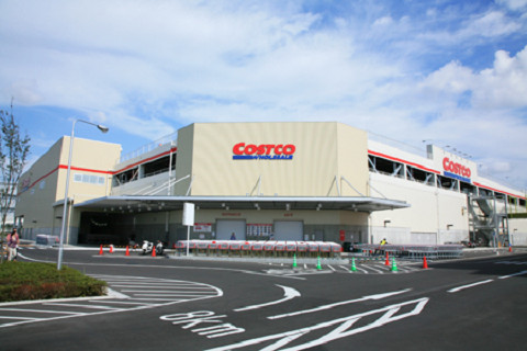 Supermarket. 1931m to Costco Wholesale Shinmisato warehouse store (Super)