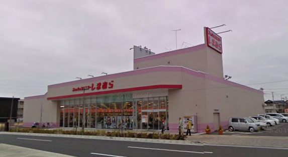 Shopping centre. Shimamura until the (shopping center) 1800m