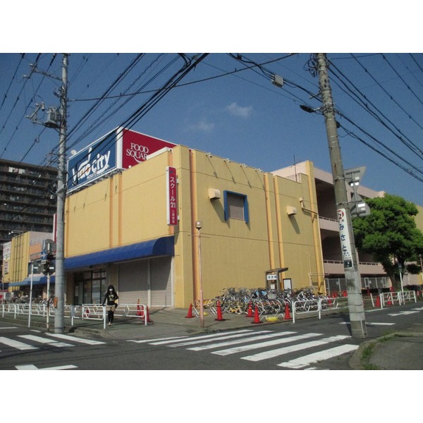 Supermarket. 689m to food Square Kasumi Misato Station store (Super)