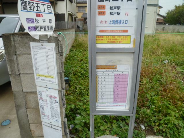 Other. 1 minute to the bus stop