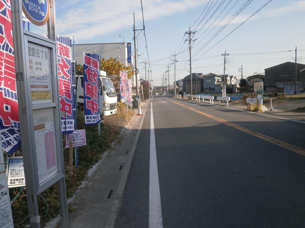 Local appearance photo. Local (11 May 2013) Shooting