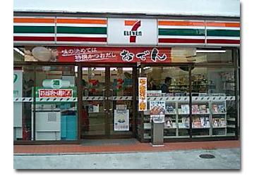 Convenience store. Seven-Eleven Misato Waseda 4-chome up (convenience store) 1172m