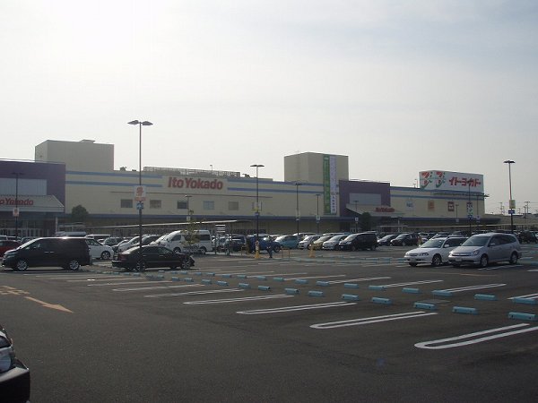 Shopping centre. Ito-Yokado (shopping center) to 200m