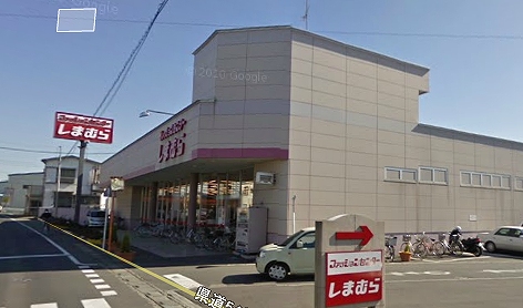 Shopping centre. 400m to the Fashion Center Shimamura (shopping center)