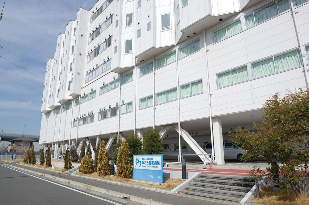 Hospital. Until Misatokenwabyoin 1800m  [Reception time] (Month ~ Gold) 8 am ~ 12 o'clock / Pm 13 pm ~ 16:00 (Saturday) 8:00 am ~ 11 o'clock [Doctor's no-consultation day] Sunday ・ public holiday ・ Year-end and New Year holidays