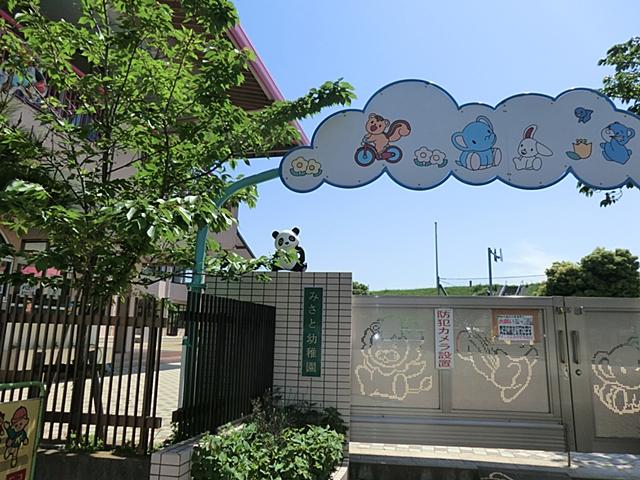 kindergarten ・ Nursery. Misato 600m to kindergarten