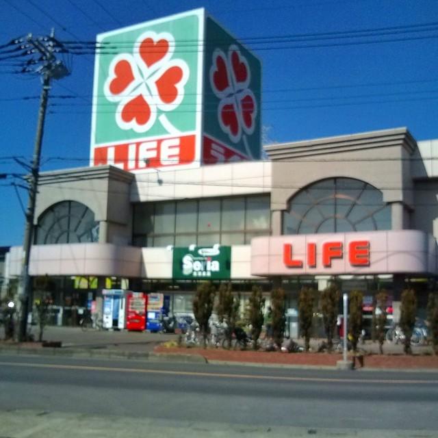 Supermarket. Until Life Misato Gaozhou shop 475m