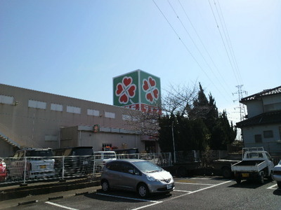 Supermarket. life 400m until Misato Takas store (Super)