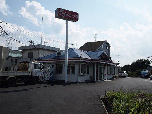 Other. 750m to the car shop ramen (Other)