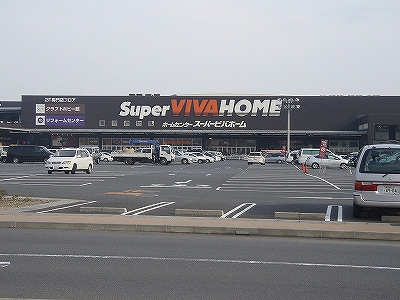 Home center. 650m until the Super Viva Home (home improvement)