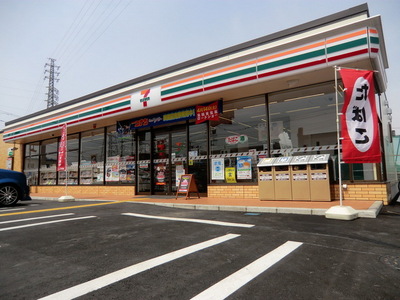 Convenience store. 360m to Seven-Eleven (convenience store)