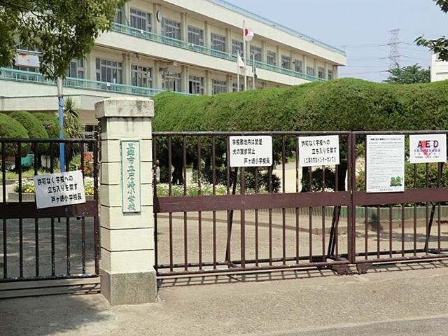 Primary school. Misato Municipal Togasaki to elementary school 660m