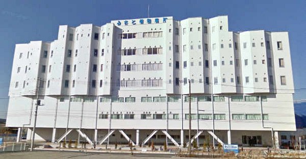 Hospital. Misatokenwabyoin until the (hospital) 1700m