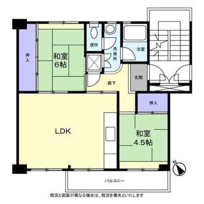 Misato City Prefecture Hikonari 3