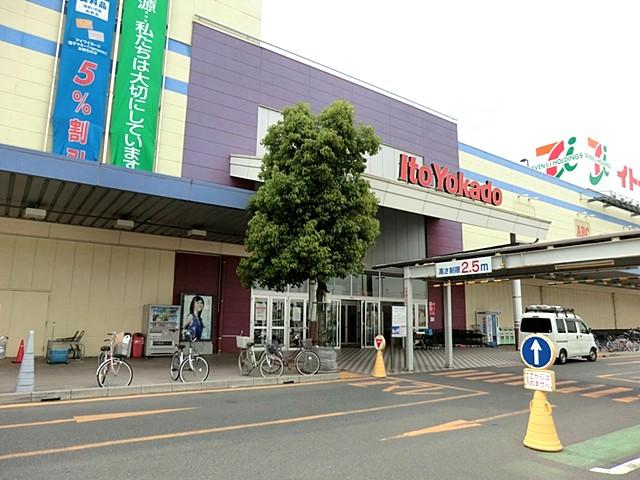 Other. Ito-Yokado Misato shop
