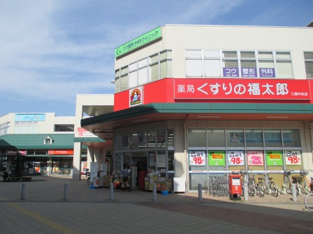 Dorakkusutoa. Fukutaro Misato central store of pharmacy medicine 1029m until (drugstore)