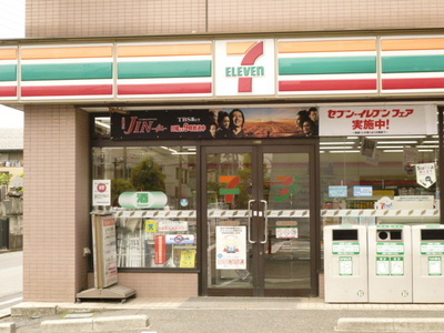 Convenience store. Seven-Eleven 180m until Misato Station Minamiten (convenience store)