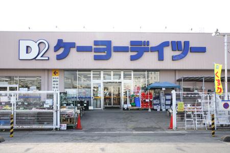 Home center. Keiyo Deitsu Misato Takano 1188m to shop