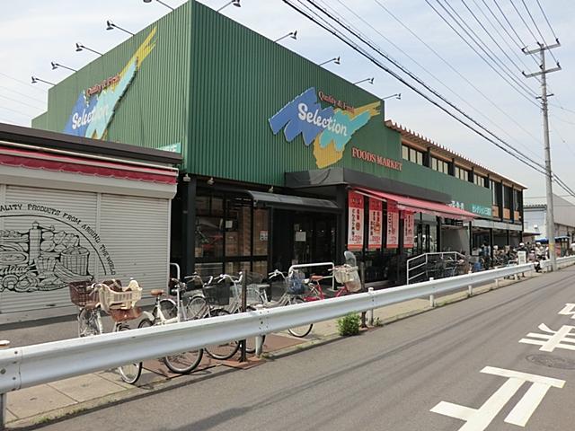Supermarket. 233m until Foods Market selection Misato shop