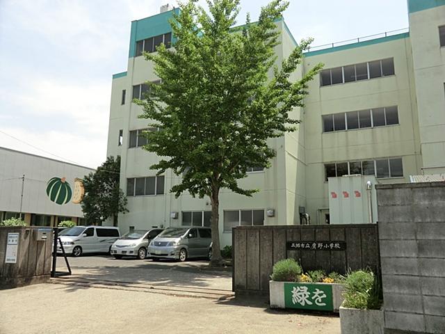 Primary school. Misato Municipal Takano to elementary school 900m