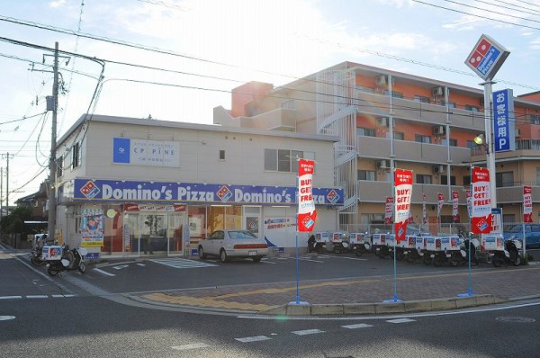 Other. Domino's Pizza to (other) 450m