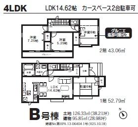 Floor plan. (B Building), Price 32,300,000 yen, 4LDK, Land area 126.33 sq m , Building area 95.85 sq m