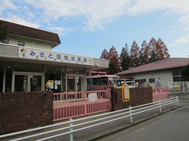 kindergarten ・ Nursery. Misato 2990m until the estate kindergarten