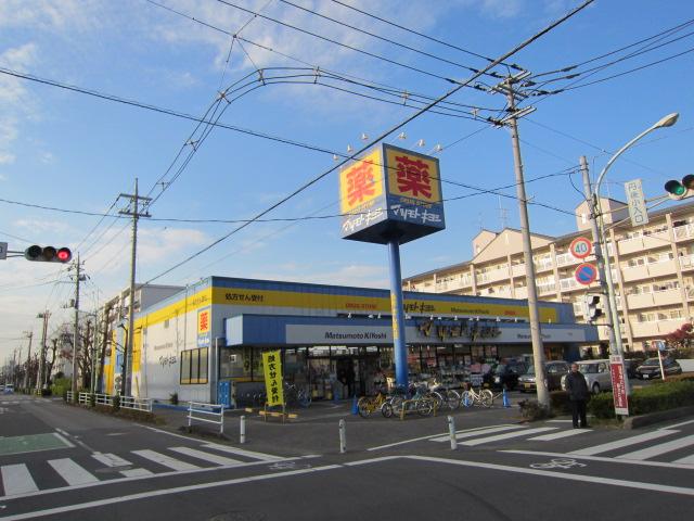 Drug store. Until Matsumotokiyoshi 1410m