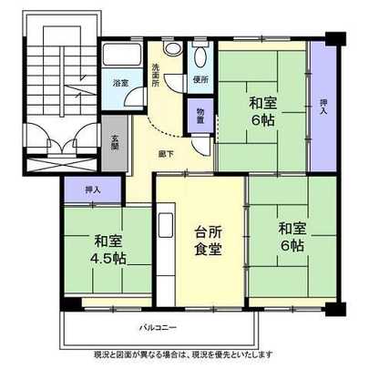 Misato City Prefecture Hikonari 3