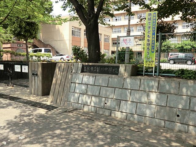 Junior high school. Misato to municipal Maekawa Junior High School 940m