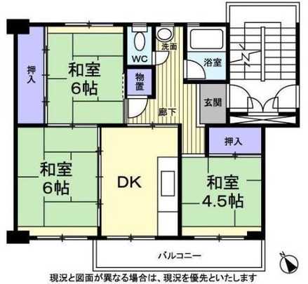 Misato City Prefecture Hikonari 3