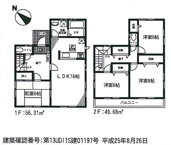 Floor plan. To Ito-Yokado 330m