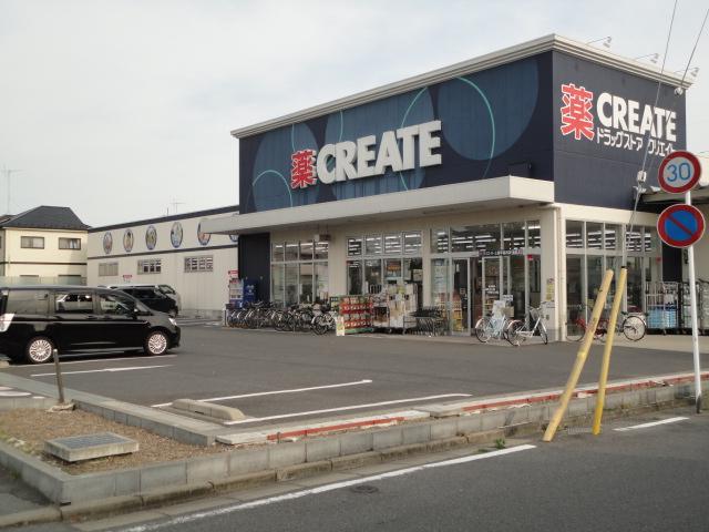 Drug store. To Create SD 45m