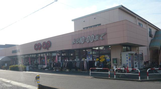 Supermarket. 300m to Cope