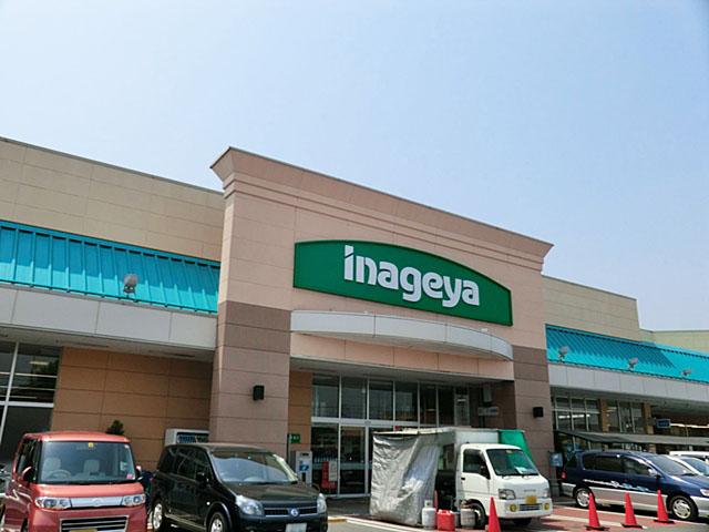 Supermarket. 350m until Inageya Misato Togasaki shop