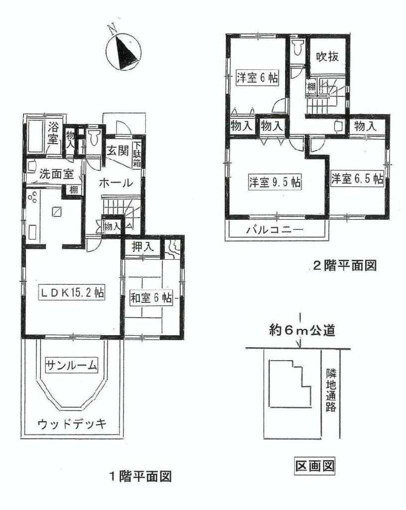 Floor plan. 21.5 million yen, 4LDK, Land area 142.6 sq m , Building area 108.47 sq m