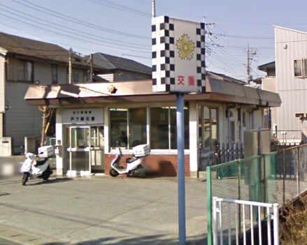 Police station ・ Police box. Tokesaki alternating (police station ・ Until alternating) 1300m