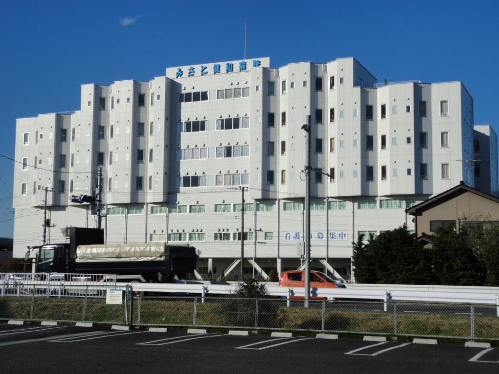 Hospital. 926m specific to medical corporation Foundation Kenwakai Misatokenwabyoin (hospital)