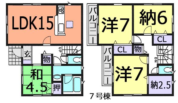 Floor plan. (7 Building), Price 28.8 million yen, 4LDK+S, Land area 120.54 sq m , Building area 96.79 sq m