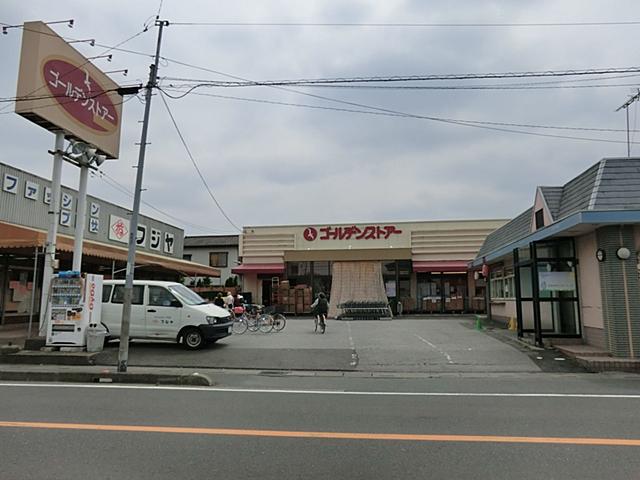 Supermarket. 472m to Golden store Togasaki shop