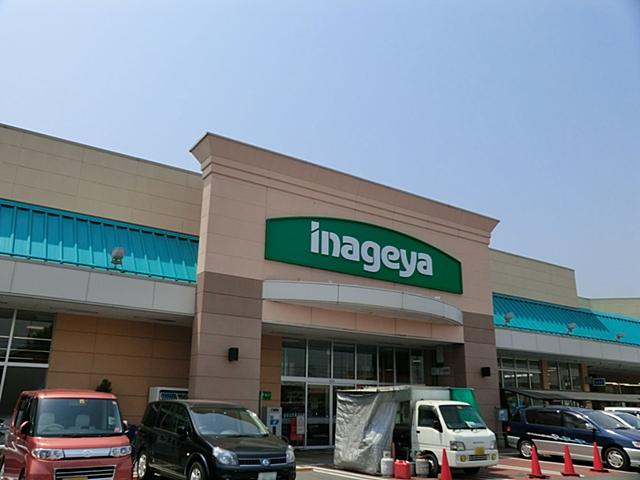 Supermarket. Inageya Misato Tokesaki 913m to shop
