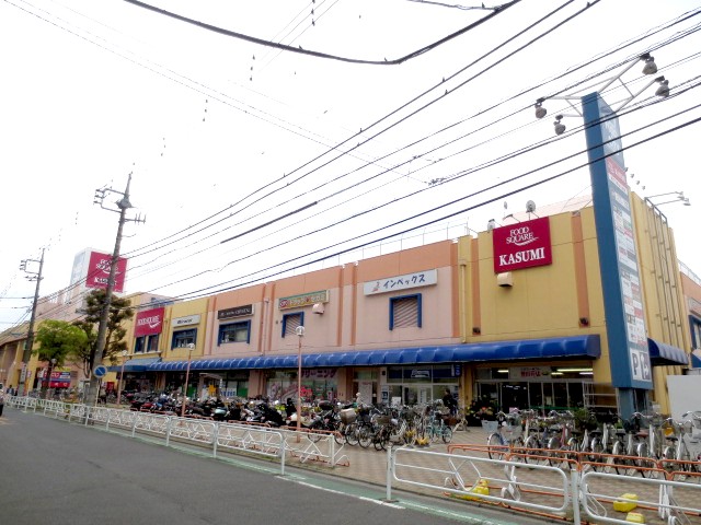 Supermarket. 1032m to food Square Kasumi Misato Station store (Super)